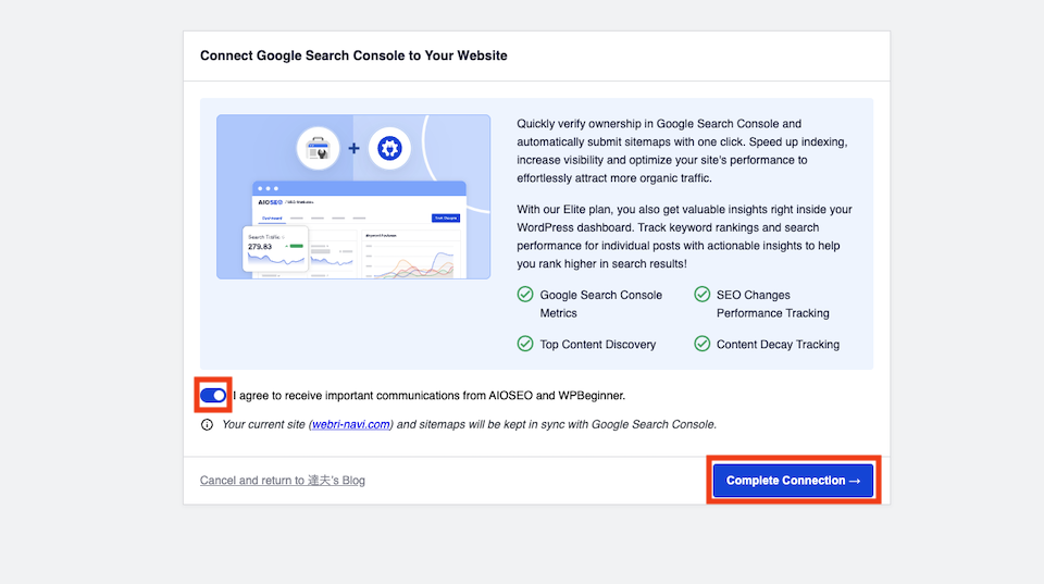 11-1.WebサイトにGoogle Search Consoleを接続
