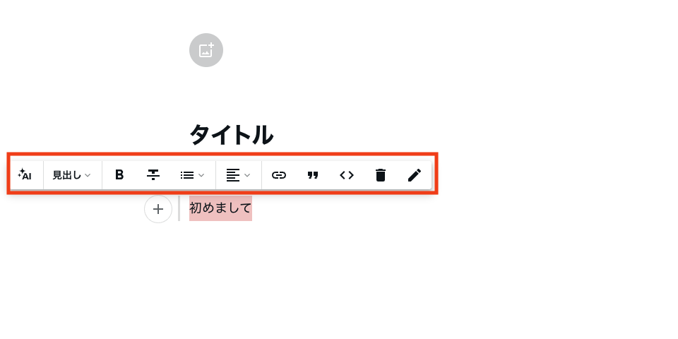 note_文字装飾